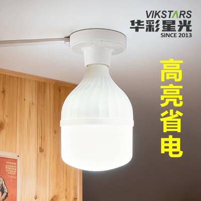 led灯泡螺口e27超亮节能灯泡5~60瓦电灯泡商超球泡灯工厂价