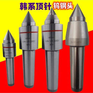 外旋回转顶针莫氏4号5号回转顶尖细轴活顶尖合金外转车床活动顶尖