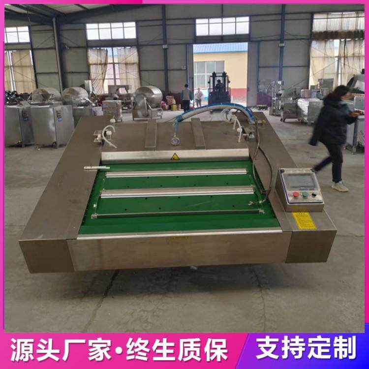 百合干滚动式包装机洛神花倾斜包装机器奶酪片真空包装机设备