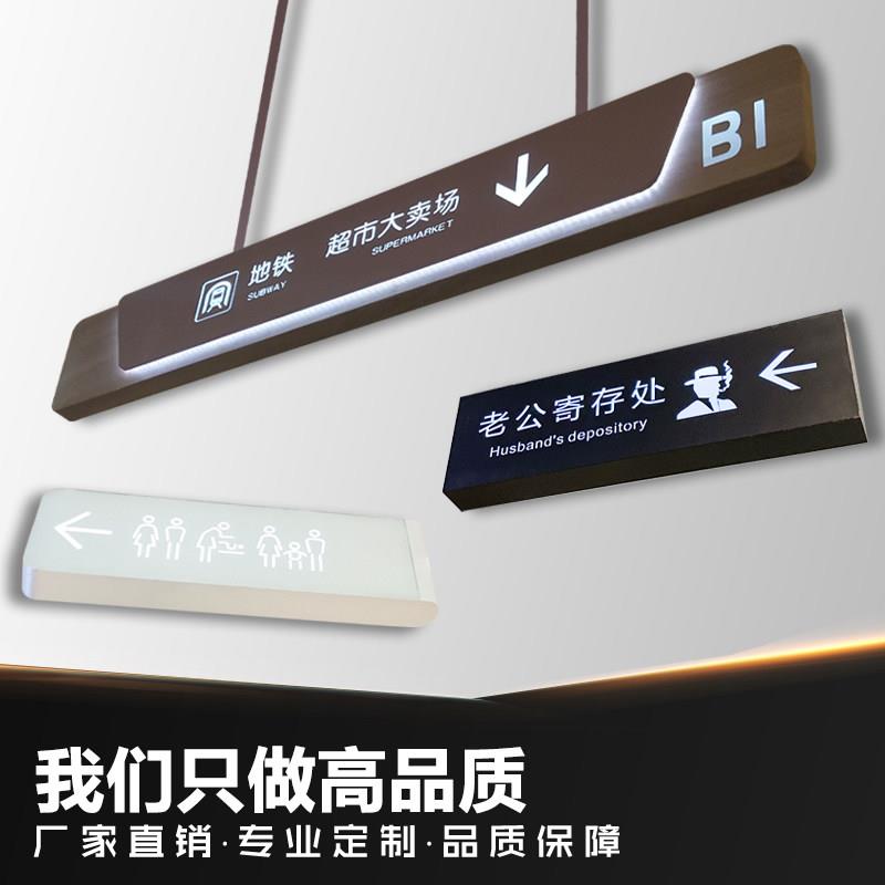 不锈钢吊牌灯箱悬吊挂商场超市收银柜台地下车库双面发光指示牌定