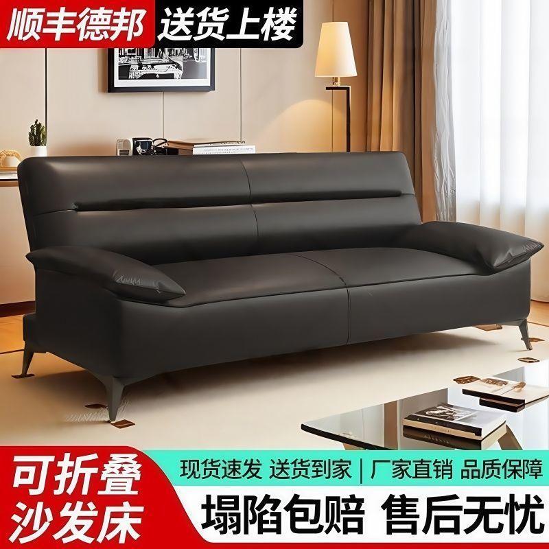 可折叠沙发床一体两用猫抓皮沙发北欧小户型客厅出租屋办公室家用