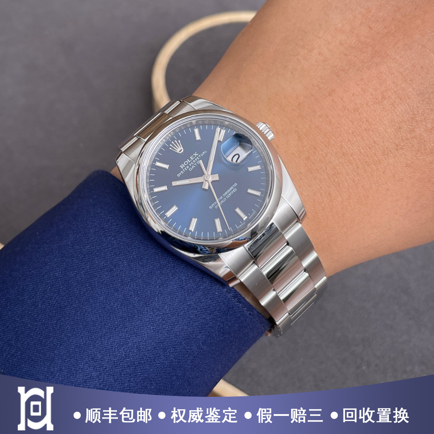 劳力士日志型系列34mm精钢蓝盘98新自动机械男士腕表m115200-0007