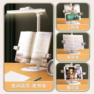带灯可升降阅读书架桌面阅读架床上宝宝学习看书支架双头台灯睡觉