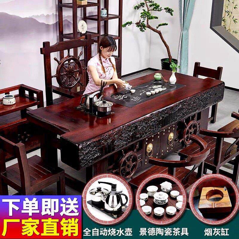 老船木茶桌椅组合新中式实木办公家用一桌五椅泡茶台茶具套装一体