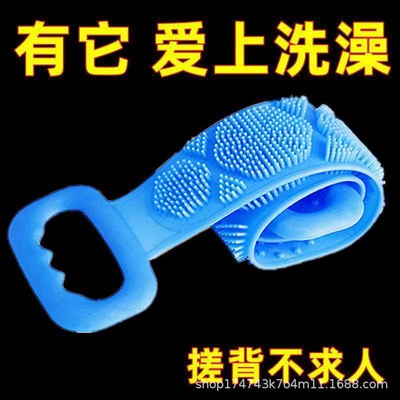 硅胶搓澡巾搓澡神器男女强力搓背搓泥灰长条后背去死皮洗澡沐浴刷