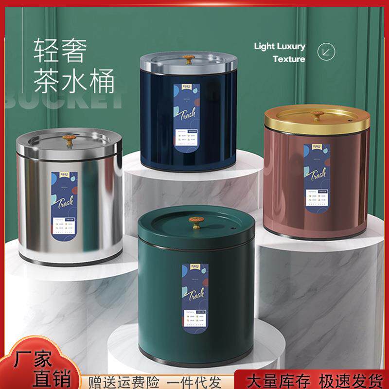 茶渣桶 不锈钢家用办公酒店内外双桶垃圾桶 轻奢不锈钢茶水桶