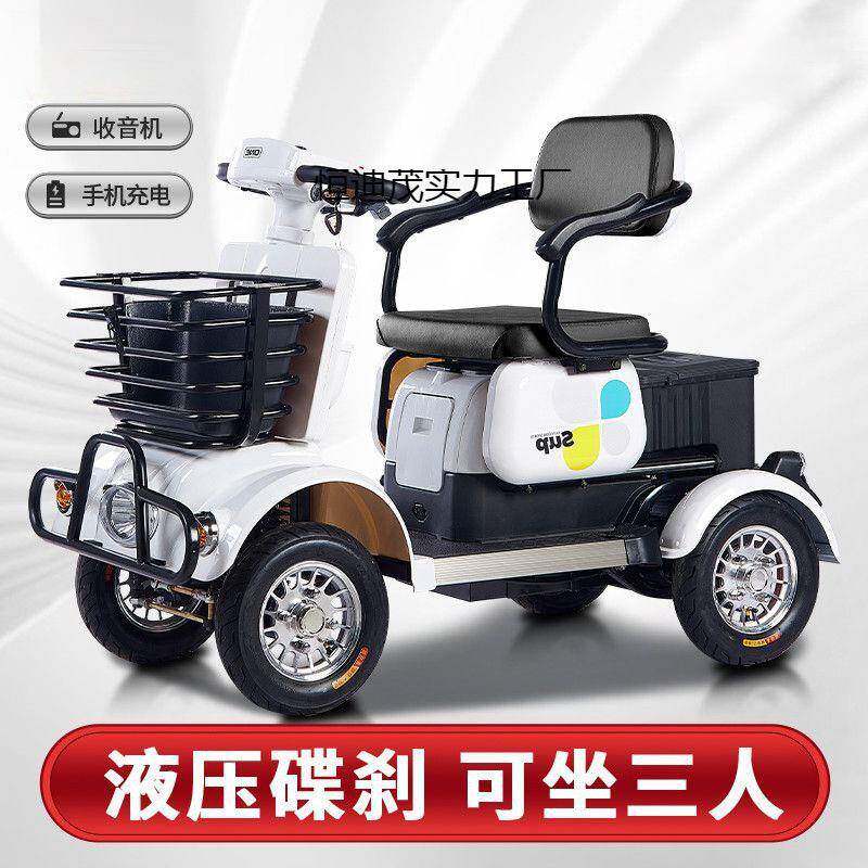 2024四轮代步车小型老年代步车新款双人老人残疾人助力车家用电瓶
