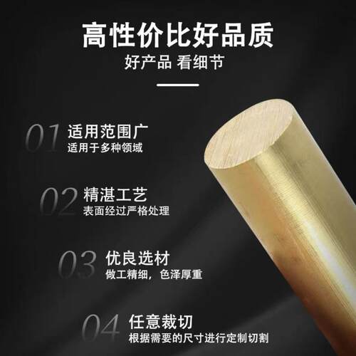 H65黄铜棒实心铜棒黄圆铜棒直径3-300mm耐磨耐腐蚀任意零切加工