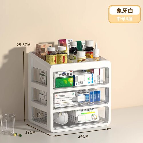 多功能桌面高瓶水乳化妆品收纳盒宿舍文具书本手账专用置物架药箱