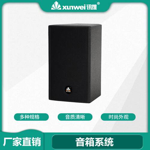 会议音箱系统套装方案厂家壁挂音柱收音器麦克风户外大型音箱组合