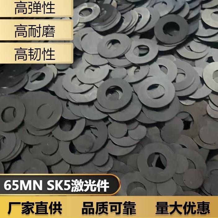 65mn弹簧钢带/锰钢片/金属垫片/0.1-10mm/弹簧钢板/65mn锰钢片图片