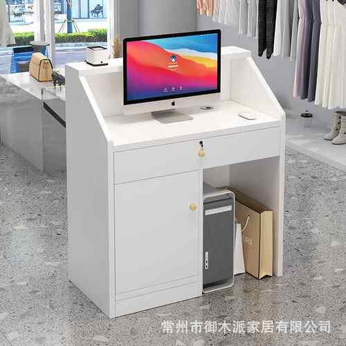 收银台吧台柜服装店饭店台美容美佐致（收商发店母婴店待前接台务