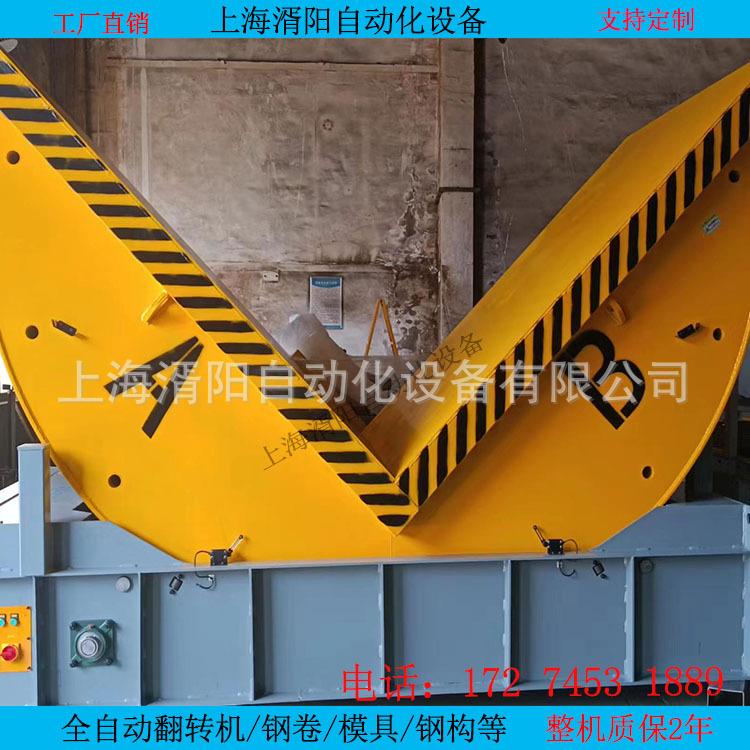 新款0到90度翻转机适用于各种工件的翻转工作长方形正方形圆形