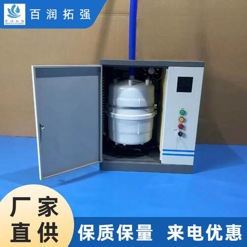 厂家直供电极式加湿器32kg电极加湿器加湿快湿度可控制