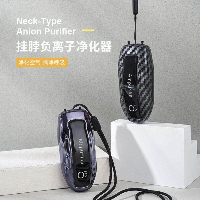 随身挂颈子负离子空气净化器去甲醛花粉异味车载氧吧时尚项炼礼品