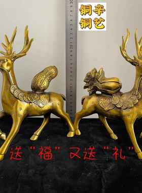 高档纯铜梅鹿摆件一铜鹿福禄一花路生财发厅财工艺品家居客公对司