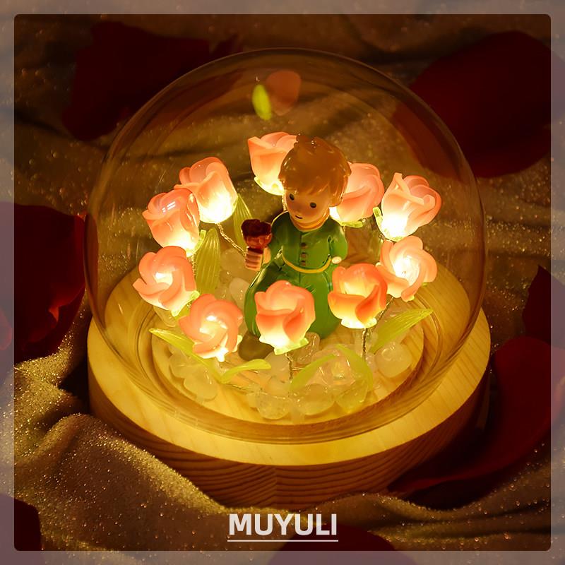 小王子玫瑰花摆件永生花夜灯diy手工生日礼物女生男生520礼物