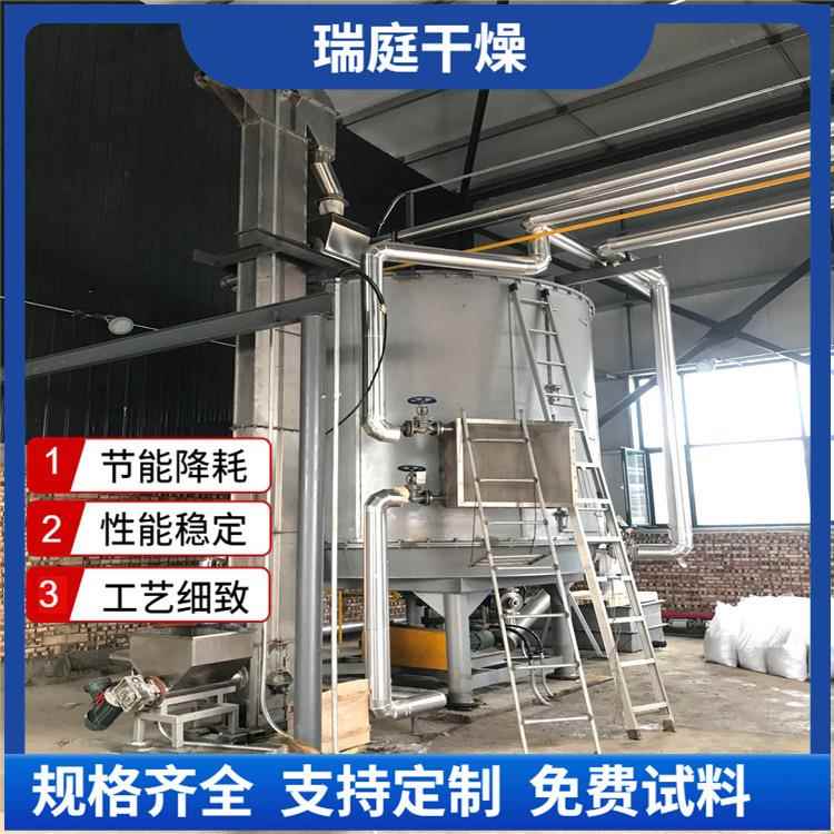 盘式干燥机咖啡因干燥设备红薯粉烘干设备圆盘式烘干机