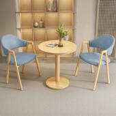 洽谈桌椅组合原木风奶茶店休闲O小圆几家用网红阳台接待圆形餐桌