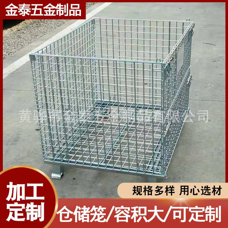 折叠式仓储笼金属周转箱可移动堆垛料箱铁网框电商移动快递分拣筐