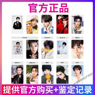 丁程鑫三专小卡叁重楼应援物同款专辑时代少年团周边正品正版