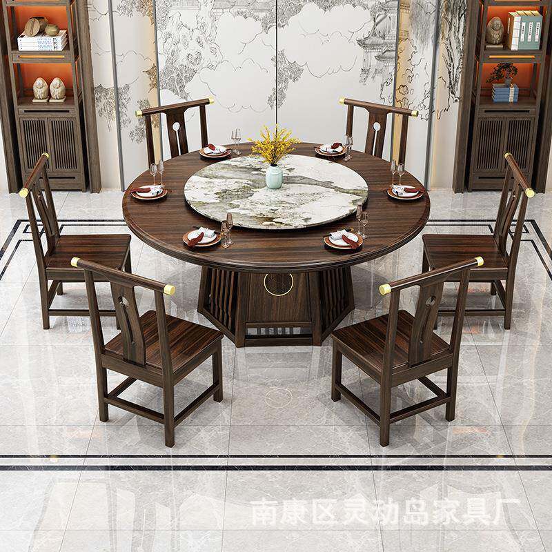 新中式乌用金实木餐桌客厅家605乌金木餐桌带转盘桌酒店餐桌大圆