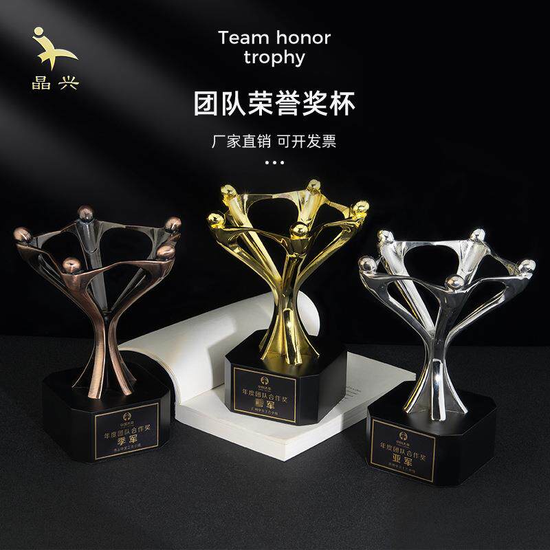 高档锌合金奖杯企业年会优秀员工纪念金银铜三色金属奖杯广州现货