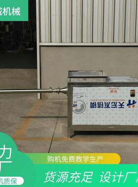 全自动素鸡机一次成型小型不锈钢素鸡机器豆腐皮加工素鸡的设备