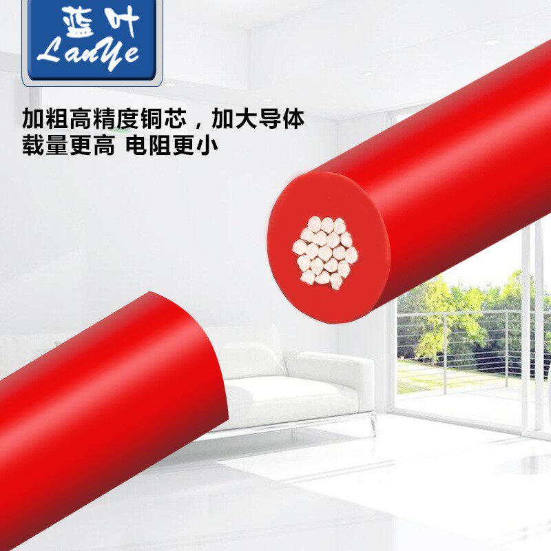 国标铜芯BVR 1.5 2.5 4 6平方家装电线单芯多股软电缆线厂家直销