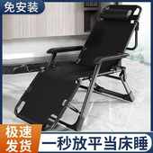 宸居办公室躺椅折叠午休午睡床家用休闲懒人靠背便携阳台沙滩椅子