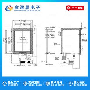 金逸晨2.4寸TFT液晶屏ST7789小屏240x320显示器LCD带电容触摸SPI