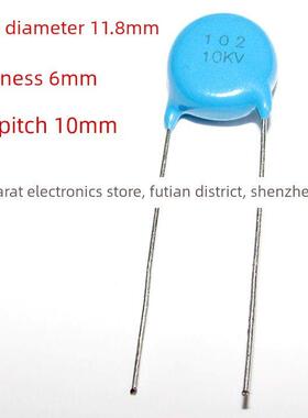 102/10KV Y5T 102K10KV F E D V U 1NF 1000pf高压瓷片陶瓷电容器