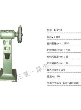 【13立式杭州%m3020砂脉/】轮机税 脉思 含/思