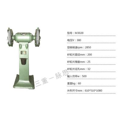 【13立式杭州%m3020砂脉/】轮机税 脉思 含/思