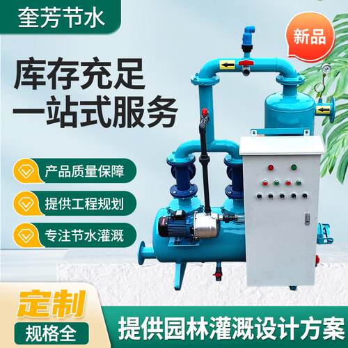 蓝莓滴喷灌施肥泵站灌溉自动施肥机离心网式全自动水肥一体机