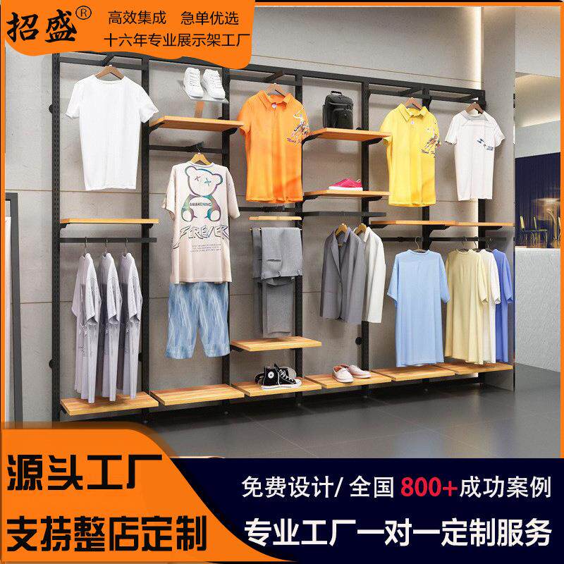 服装店运动展示架落地式男装货架商场高档休闲衣服架子上墙男装店