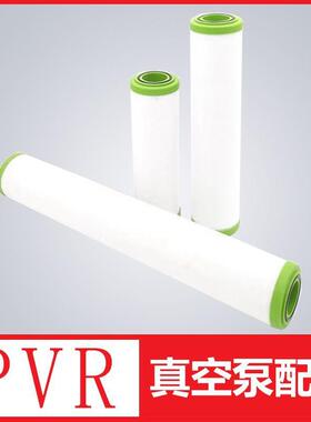 PVR真空泵EU300滤芯油雾分离器排气过滤器EU65/EU105/EU160/EU205