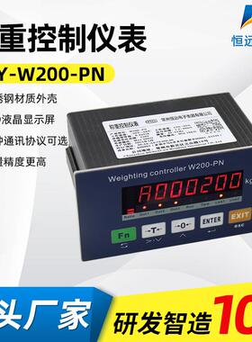 厂家数字显示仪表电子秤工业称重显示测力称重仪表W200-PN高精度