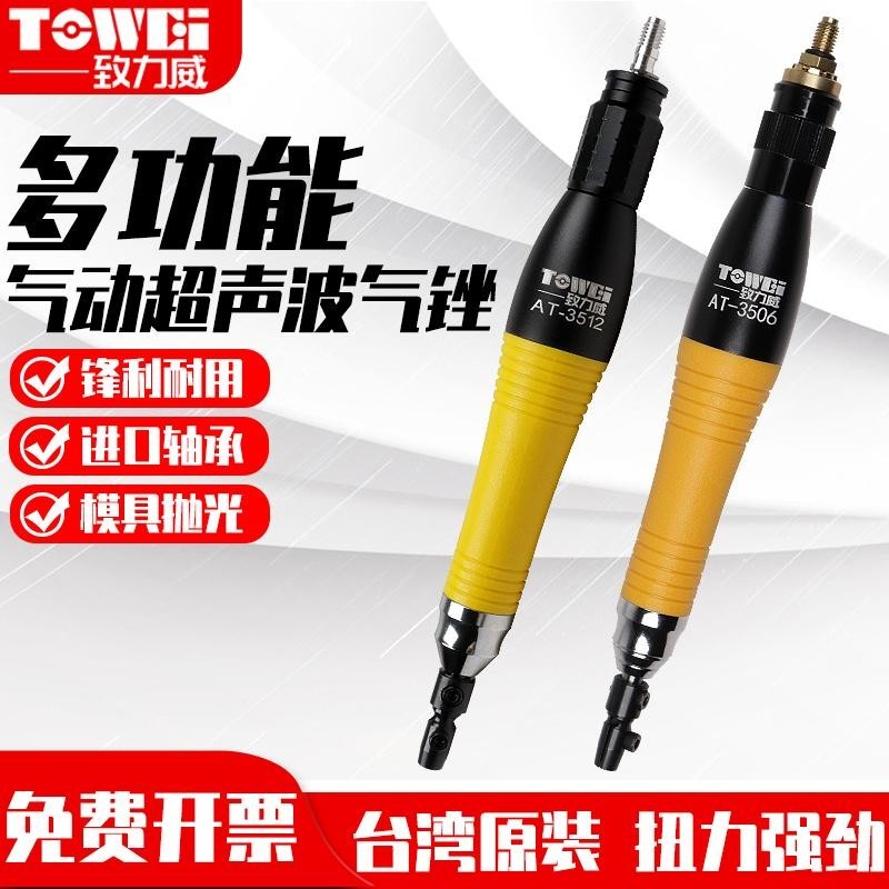 台湾多功能气动超音波风磨笔气锉往复打磨机研磨修边抛光风磨机