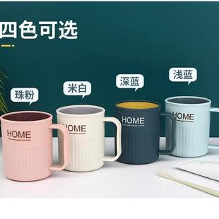 家用塑料PP材质塑料高颜值牙缸牙刷杯子北欧 漱口杯子刷牙2025新款
