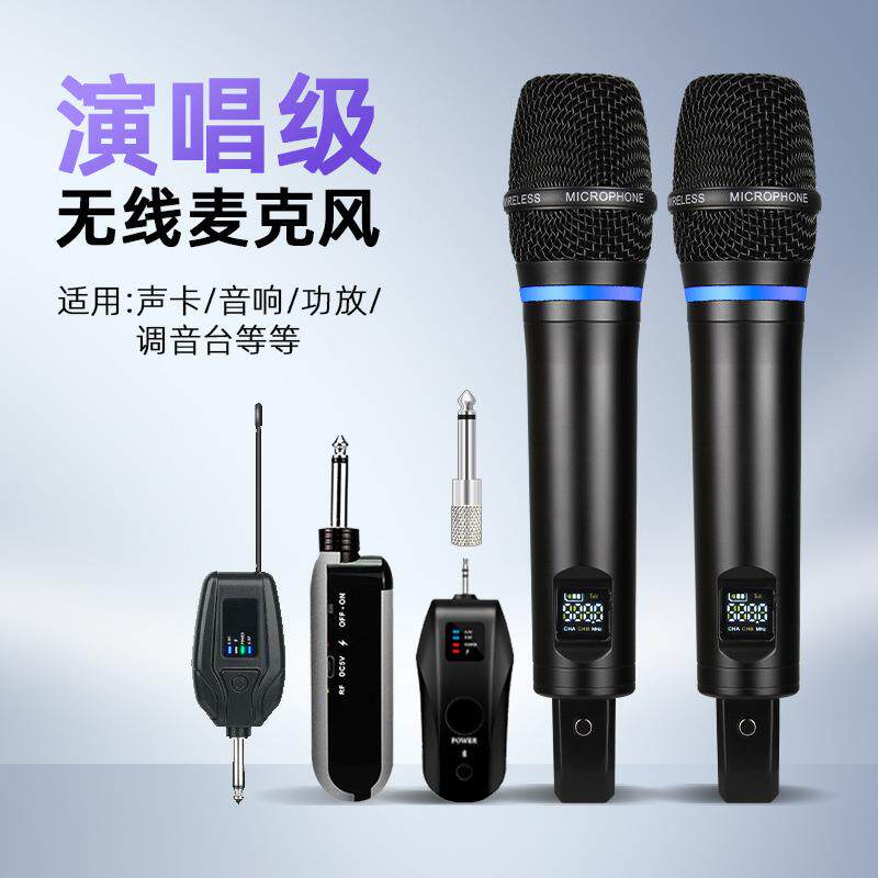 专业无线麦克风家用k歌直播声卡演出唱歌专用动圈手持话筒一拖二