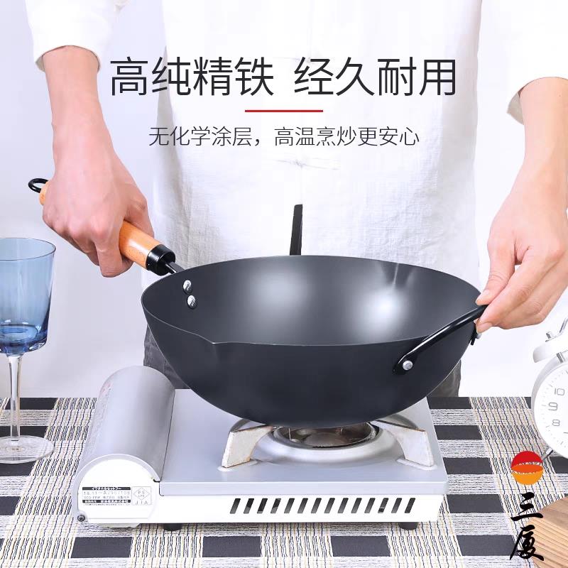 老式窒化铁锅家用炒菜锅中华极铁商用不锈平底锅电磁炉明火