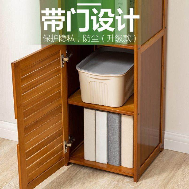 楠竹子书架简易置物架落地小型带门夹缝窄40长60宽30cm深竹制书柜