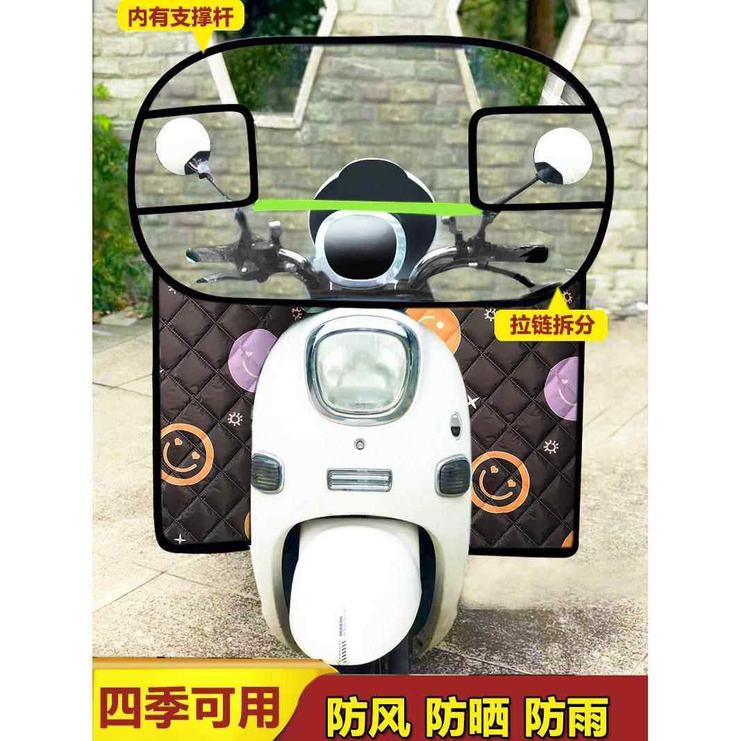 四季通用新款电动车透明前挡风板电瓶车挡风被防晒防风罩挡风镜,电动车/配件/交通工具,电动车挡风被,淘宝优惠券,粉丝福利购,淘宝优惠卷