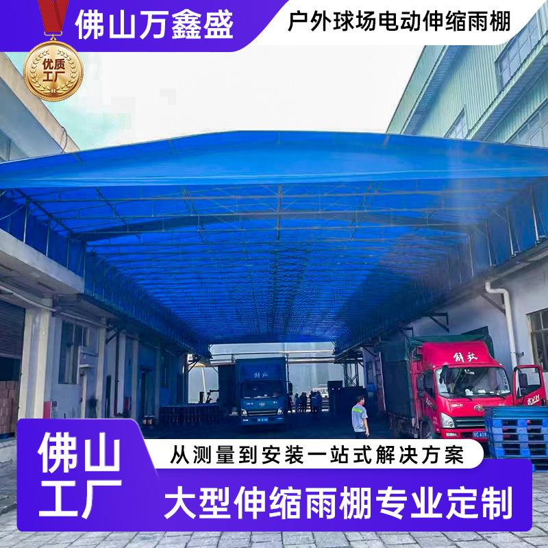 佛山定做电动雨棚伸缩式通道厂房过道遮阳棚大型户外遮阳棚