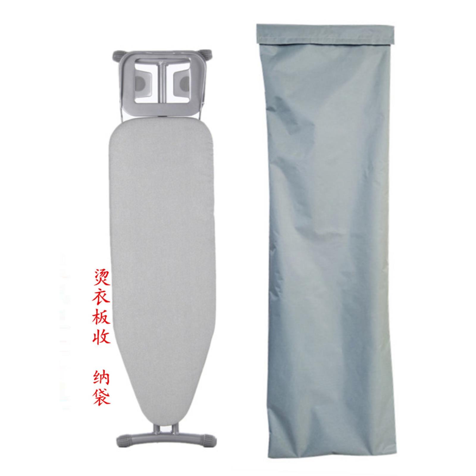 宾馆酒店家用折叠烫衣板熨斗烫衣架收纳袋防尘防水套（只卖布套）