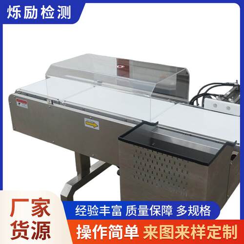 全自动皮带称重机全自动在线食品称重机立式自动动态称重机