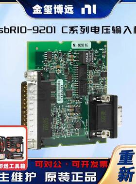 sbRIO-9201C系列电压输入模块