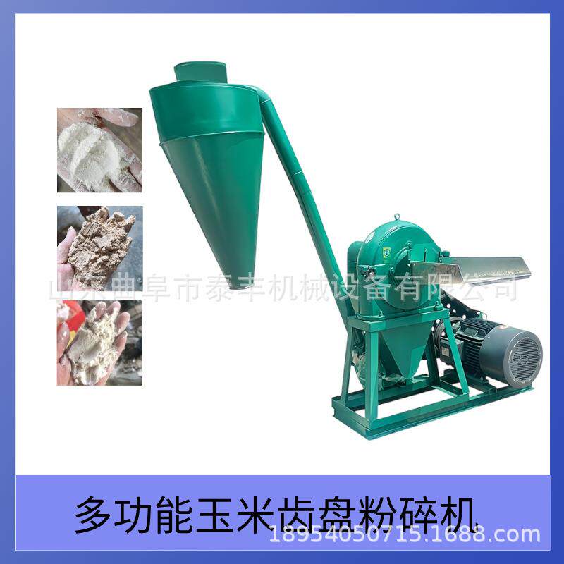 自吸式高粱荞麦粉碎机 膨化玉米豆粕打粉机 干湿大米糯米磨粉机