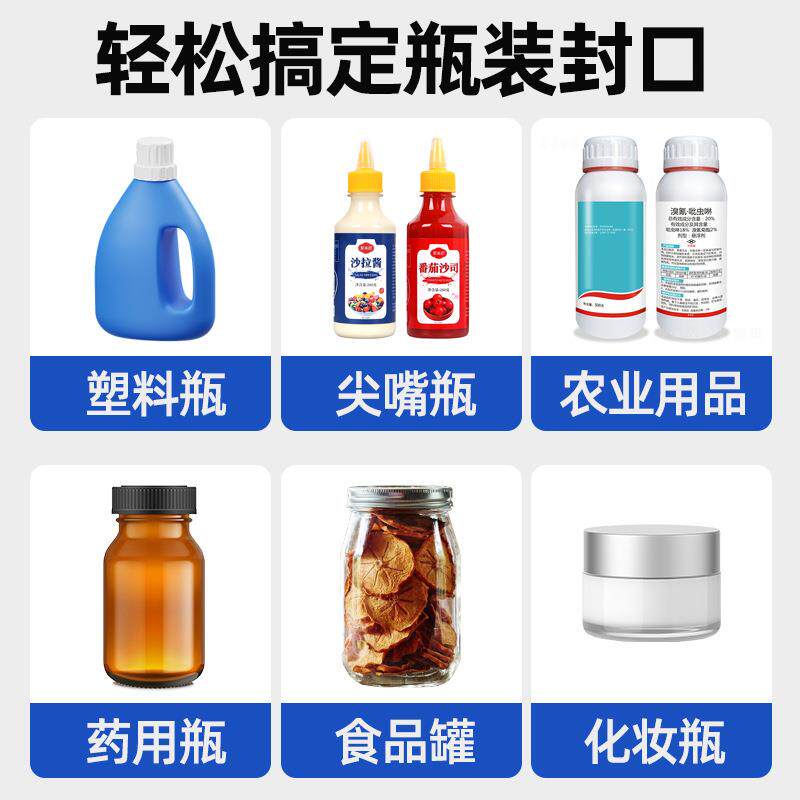 全自动电磁感应铝箔封口机可搭流水线塑料瓶机铝膜铝箔垫片封口机